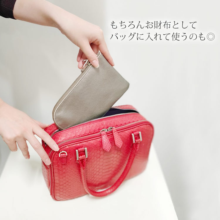 財布 バッグインバッグ 本革 ポシェット