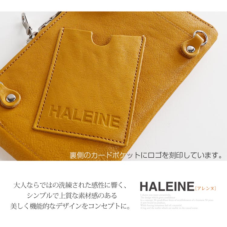 ブランド HALEINE アレンヌ 財布 バッグ 本革 ポシェット