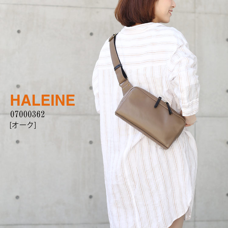 ラウンド 丸 ボディバッグ レディース 牛革 HALEINE グレー トープ オーク
