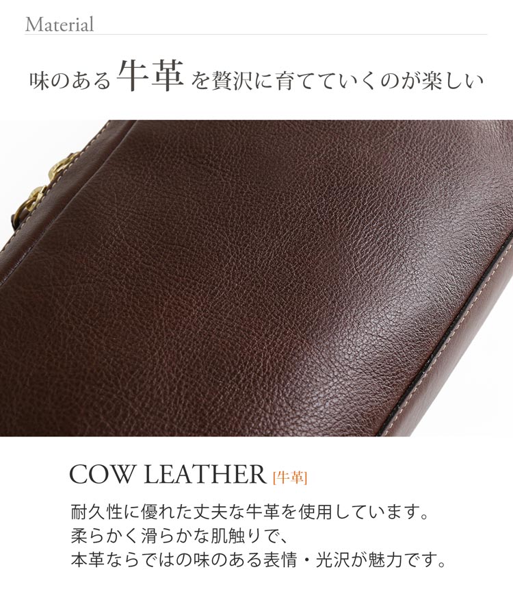 牛革 カウ レザー 本革 ハイド 皮 本物