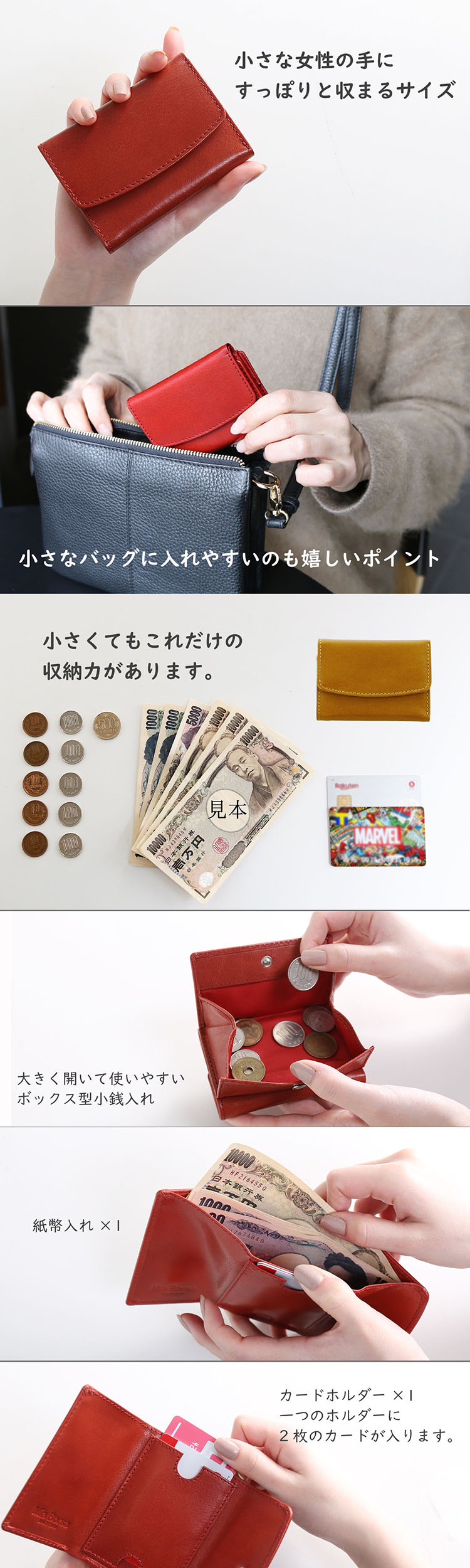女性の手のひらにスッポリ入る大きさ