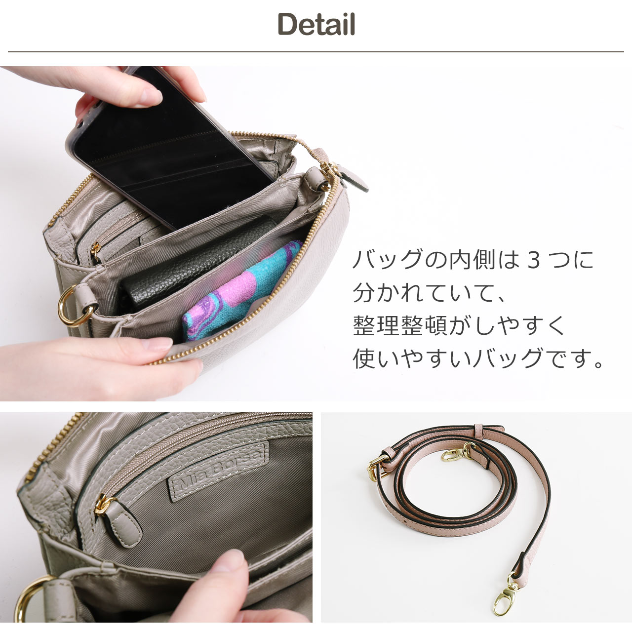 ショルダーバッグ 詳細
