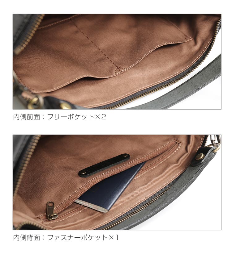 バッグ 内側 収納 ポケット