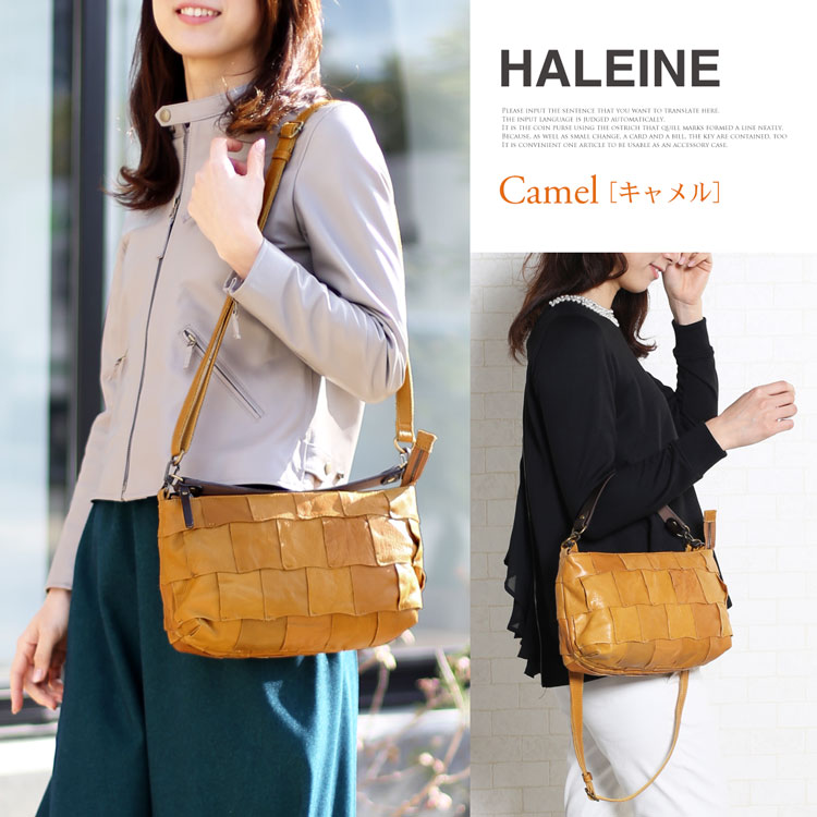 HALEINE 牛革 パッチワーク バッグ キャメル