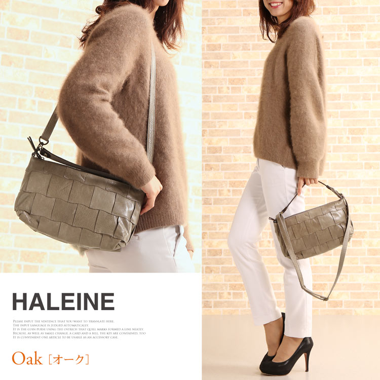 HALEINE 牛革 パッチワーク バッグ オーク