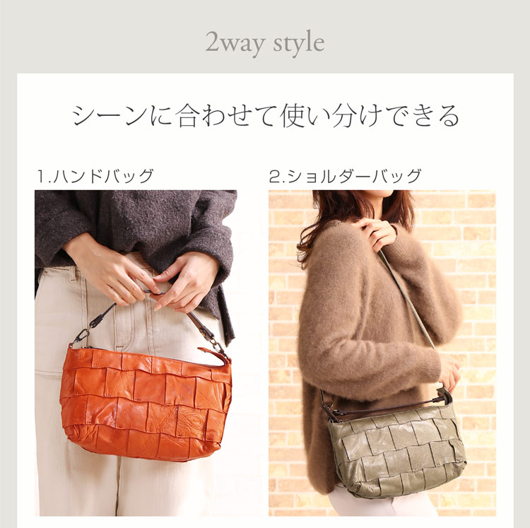 HALEINE 牛革 2way ハンドバッグ ショルダーバッグ