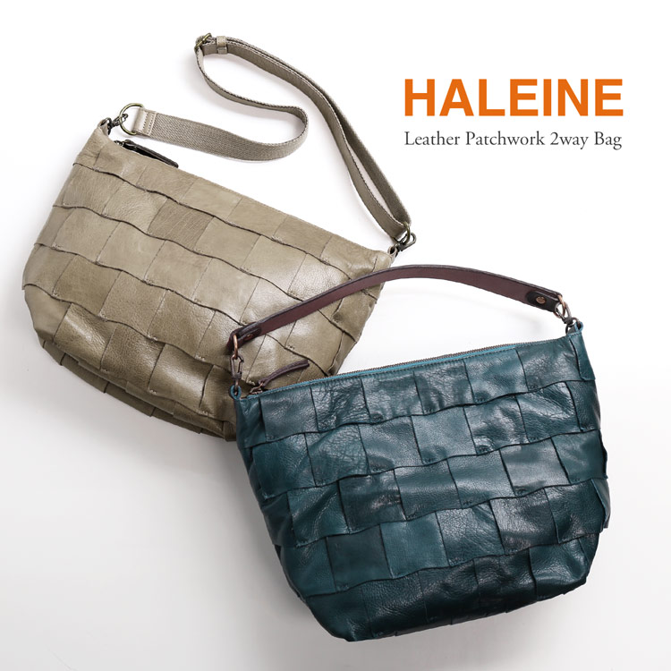 HALEINE 牛革 パッチワーク バッグ 2way レディース 女性 大人