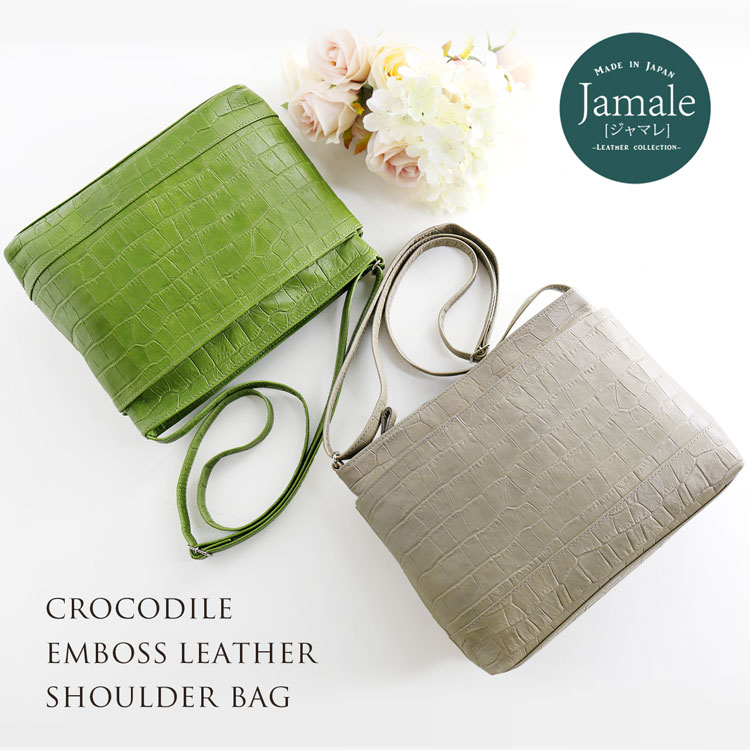 本革 ショルダーバッグ Jamale ジャマレ かわいい