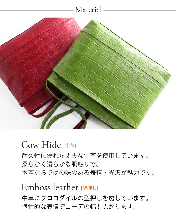 本革 バッグ クロコダイル ワニ 型押し レザー 牛革 エンボス 革