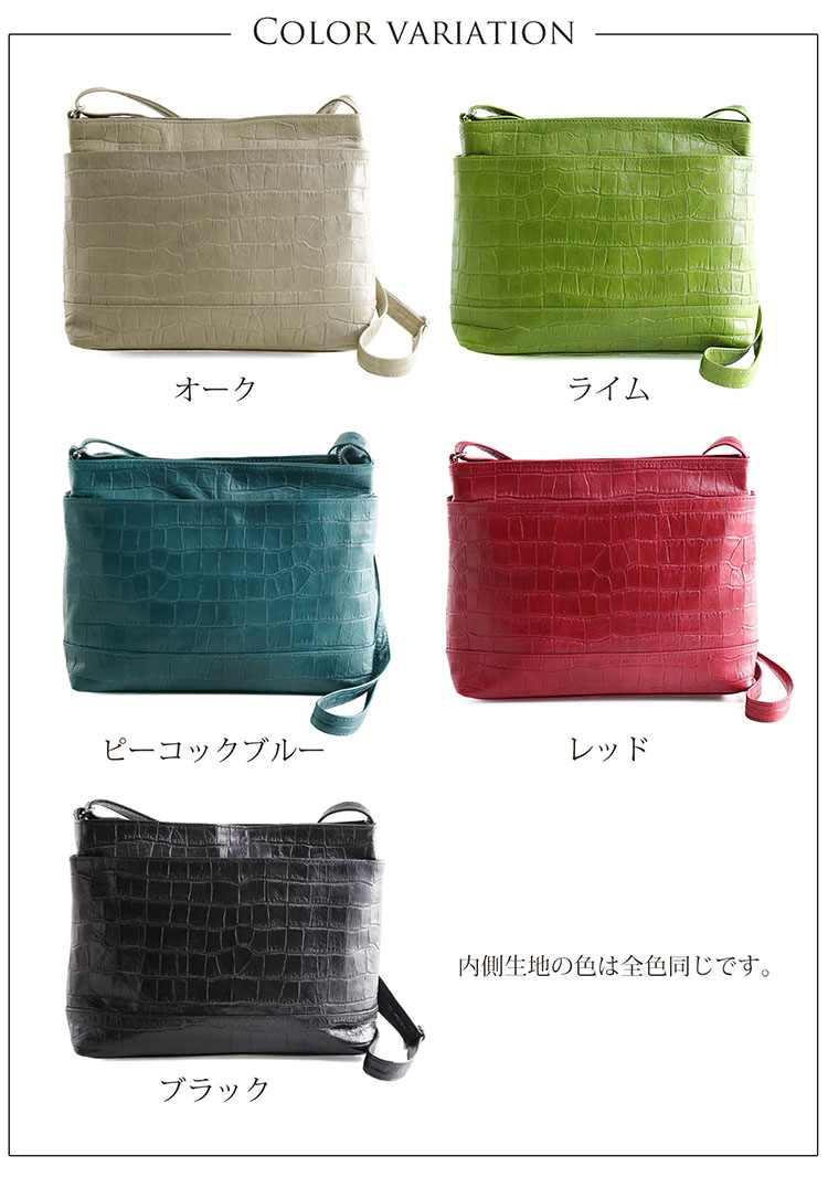 本革 ショルダーバッグ 全5色