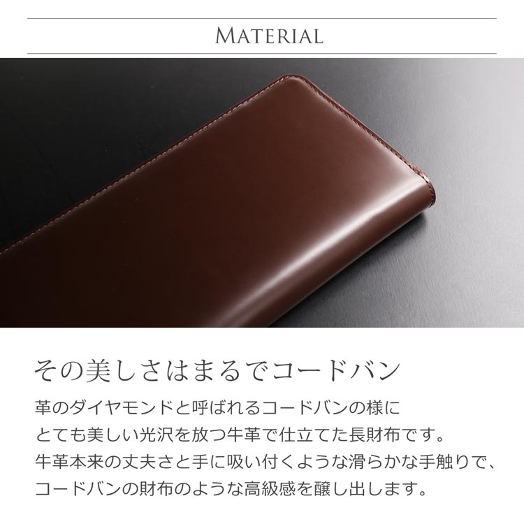 コードバンの様な高級感のある牛革を使用