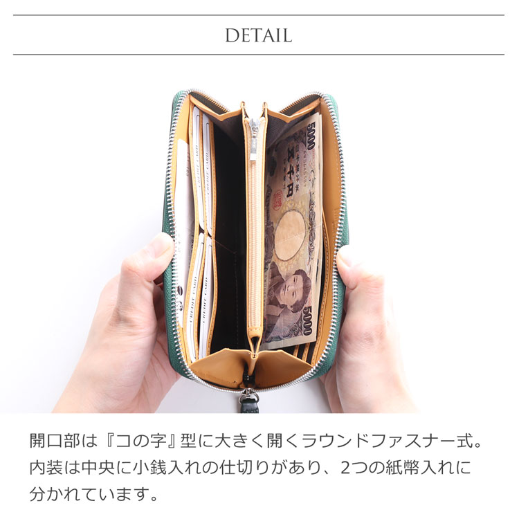 シンプルで使いやすい本革ラウンドファスナー長財布