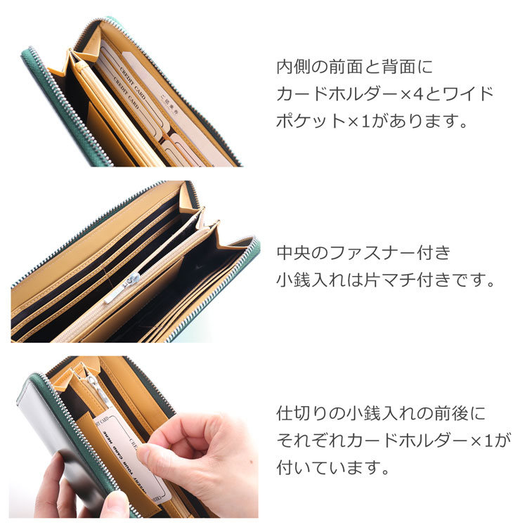 内装も丈夫な牛革を使用