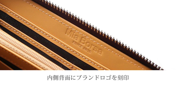 内装にブランドロゴが刻印されています