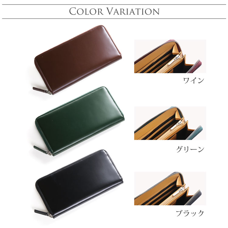 本革 レディース 長財布 コードバン調 レザー