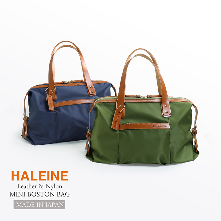 HALEINE ナイロン 栃木レザー ミニ ボストンバッグ