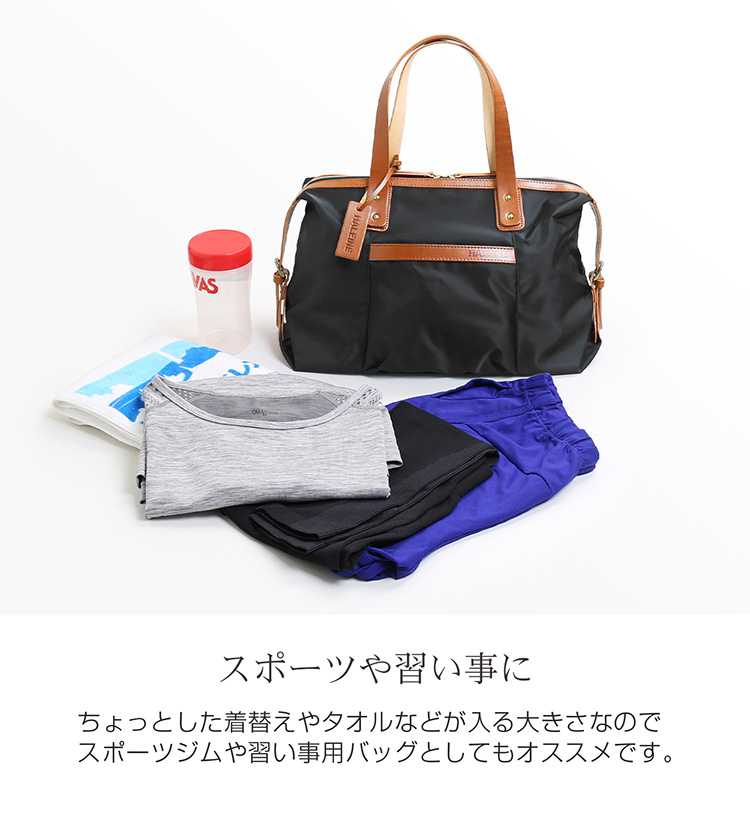 HALEINE ナイロン 栃木レザー ミニ ボストンバッグ ジム スポーツ 習い事