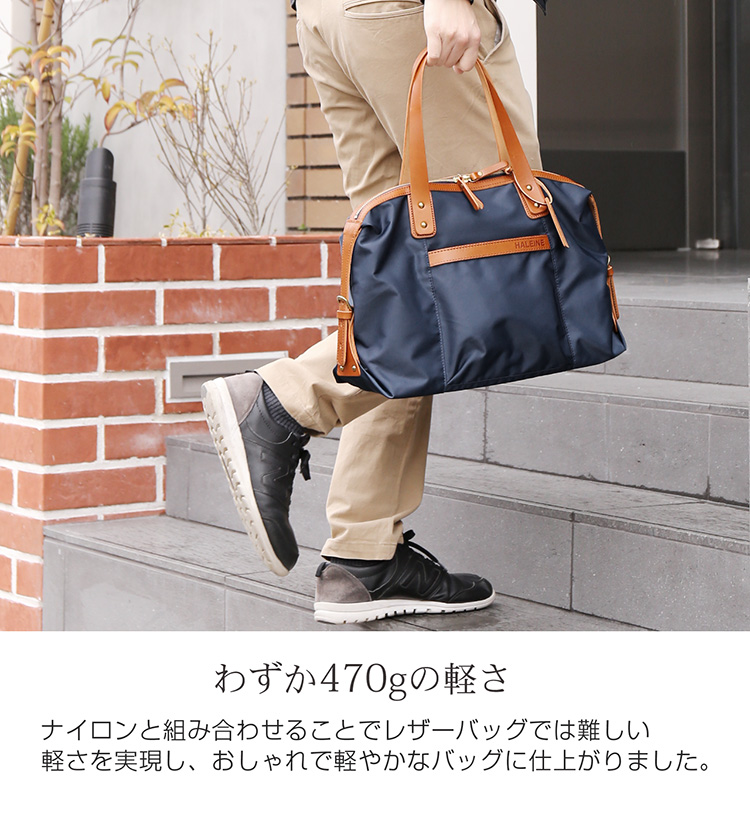 HALEINE ナイロン 栃木レザー ミニ ボストンバッグ 軽い 軽量
