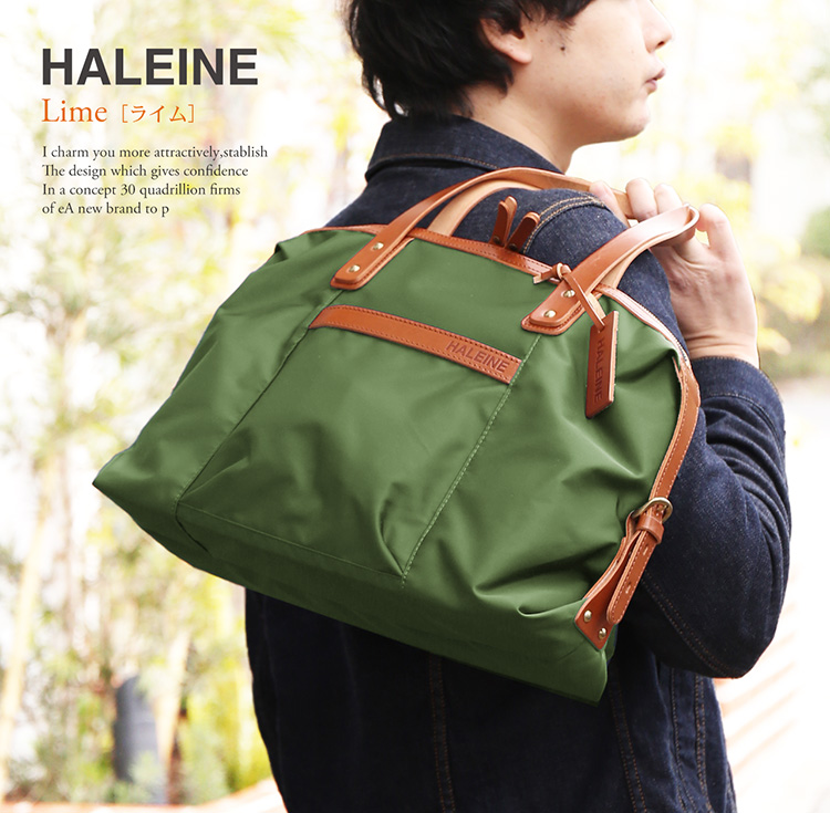 HALEINE ナイロン 栃木レザー ミニ ボストンバッグ ライム