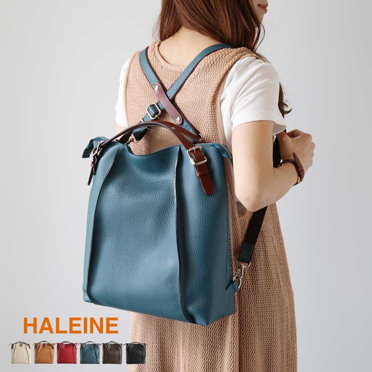 HALEINE 本革 リュック レディース