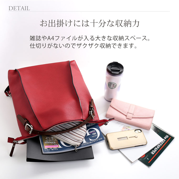 HALEINE 本革 リュック A4 収納