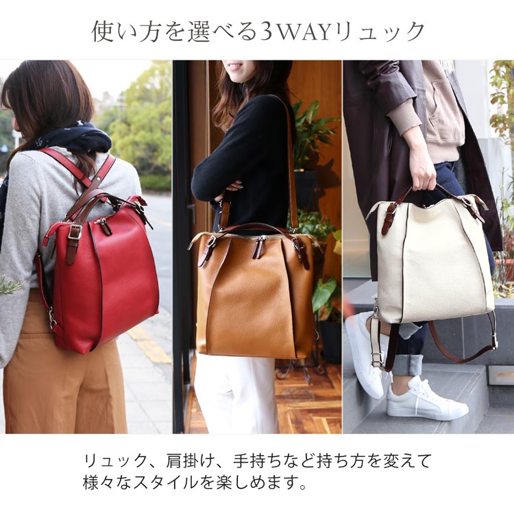 HALEINE 本革 リュック 3WAY 肩掛け 手持ち