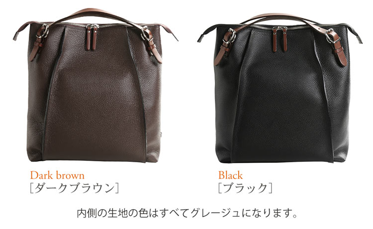 HALEINE 本革 リュック カラーバリエーション