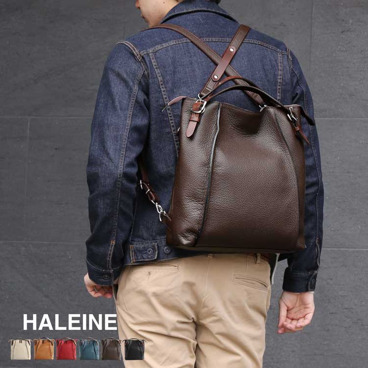 HALEINE 本革 リュック メンズ