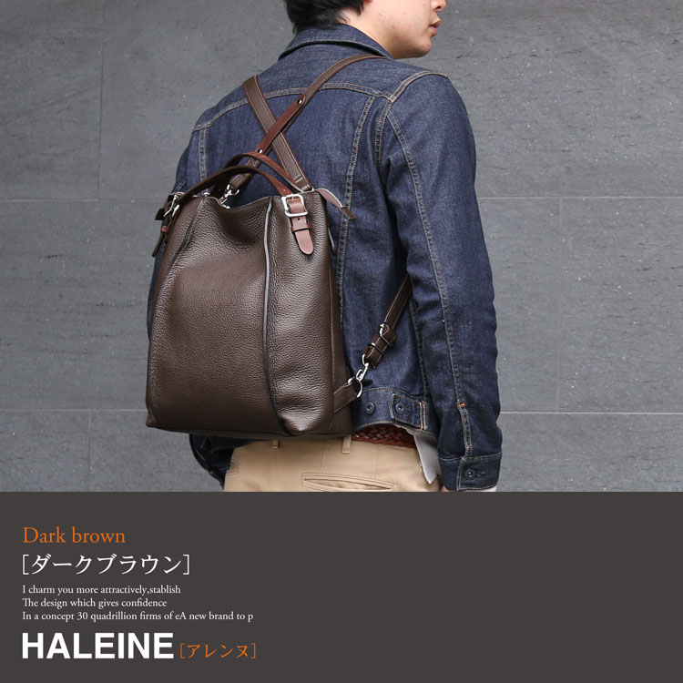 HALEINE 本革 リュック クラシックブルー