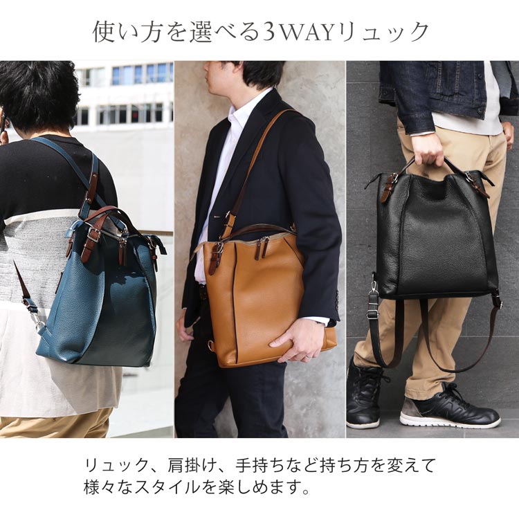 HALEINE 本革 リュック 3WAY 肩掛け 手持ち