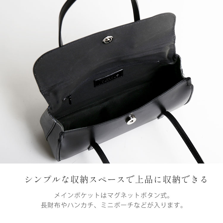 日本製 牛革 フォーマル　ハンドバッグ ブラック