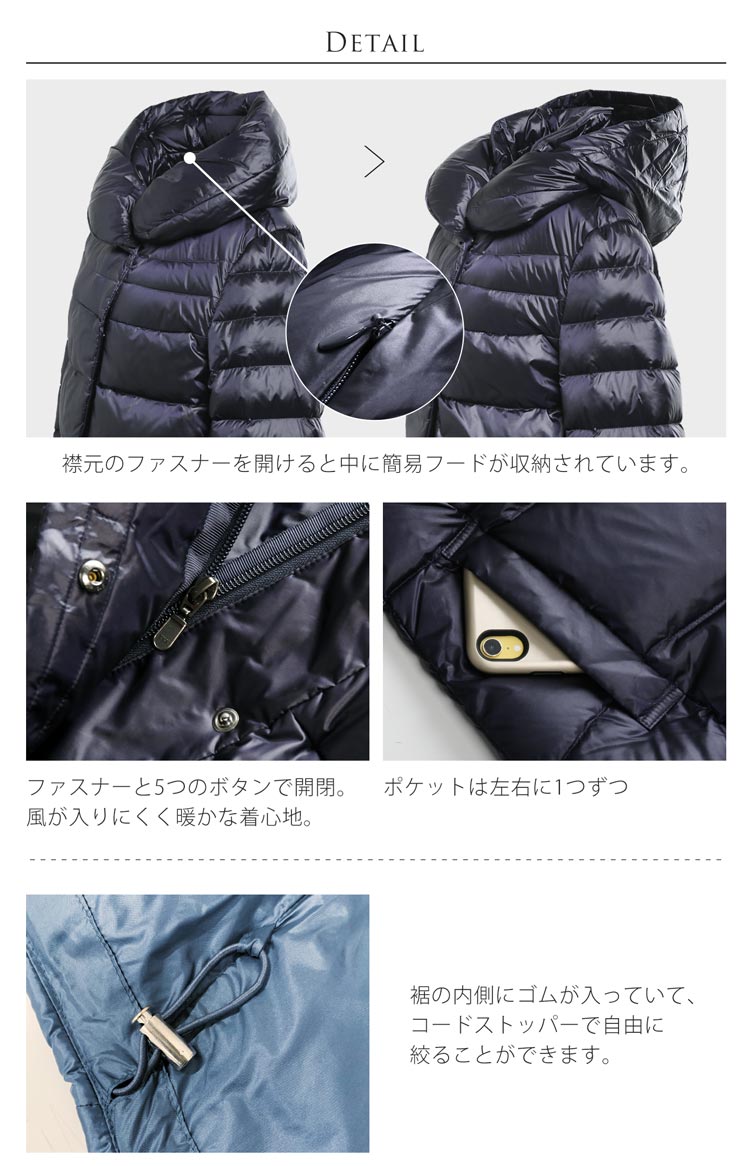 ダウンジャケット 簡易 フード付き ファスナー開閉