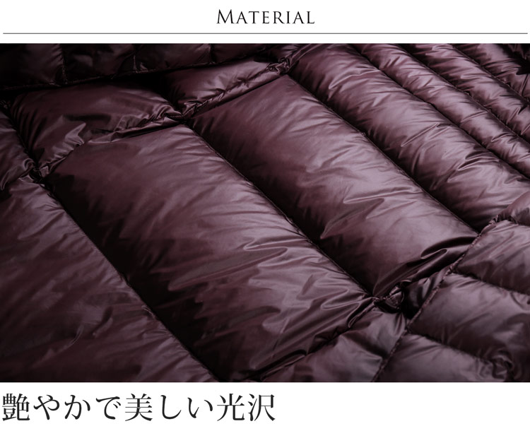 ダウンジャケット 生地 光沢 上品 