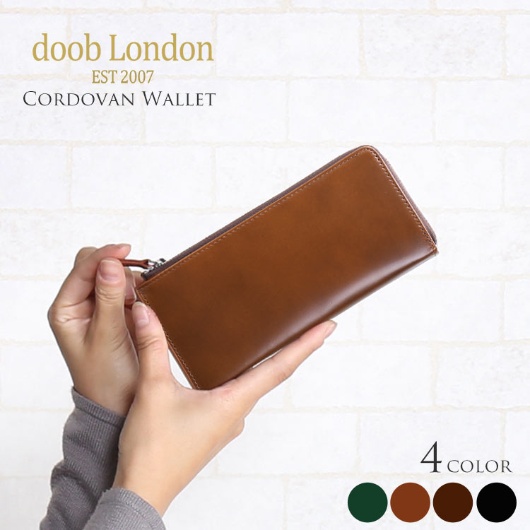 コードバン L字ファスナー 長財布 レディース doob London キャッシュレス ダークブラウン 茶