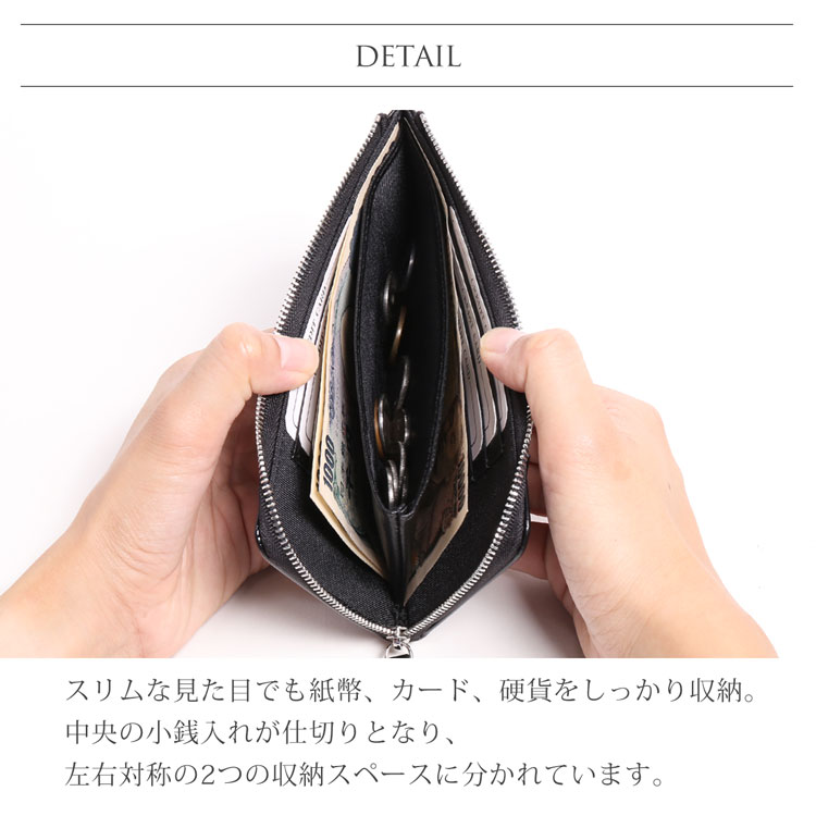doob London コードバン L字ファスナー ディテール スリム 使いやすい