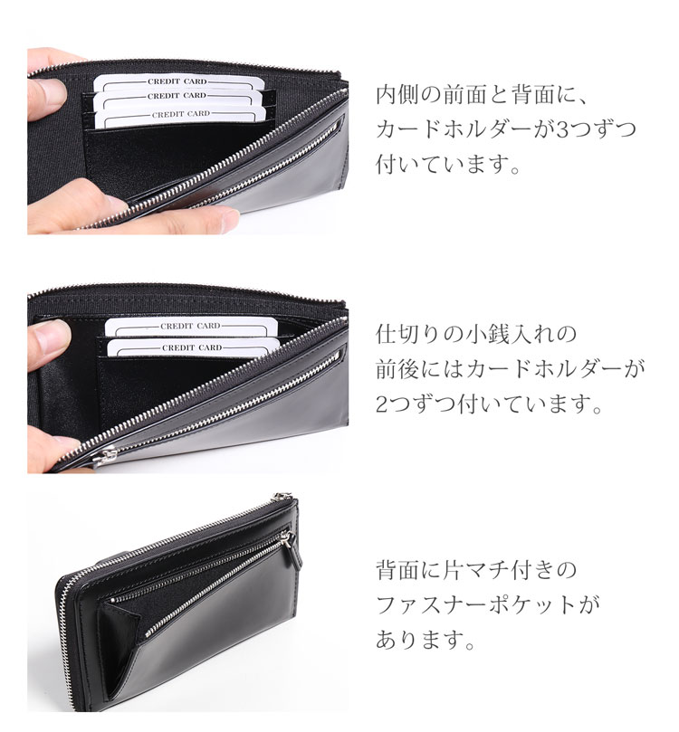 doob London コードバン L字ファスナー 長財布 メンズ ポケット数