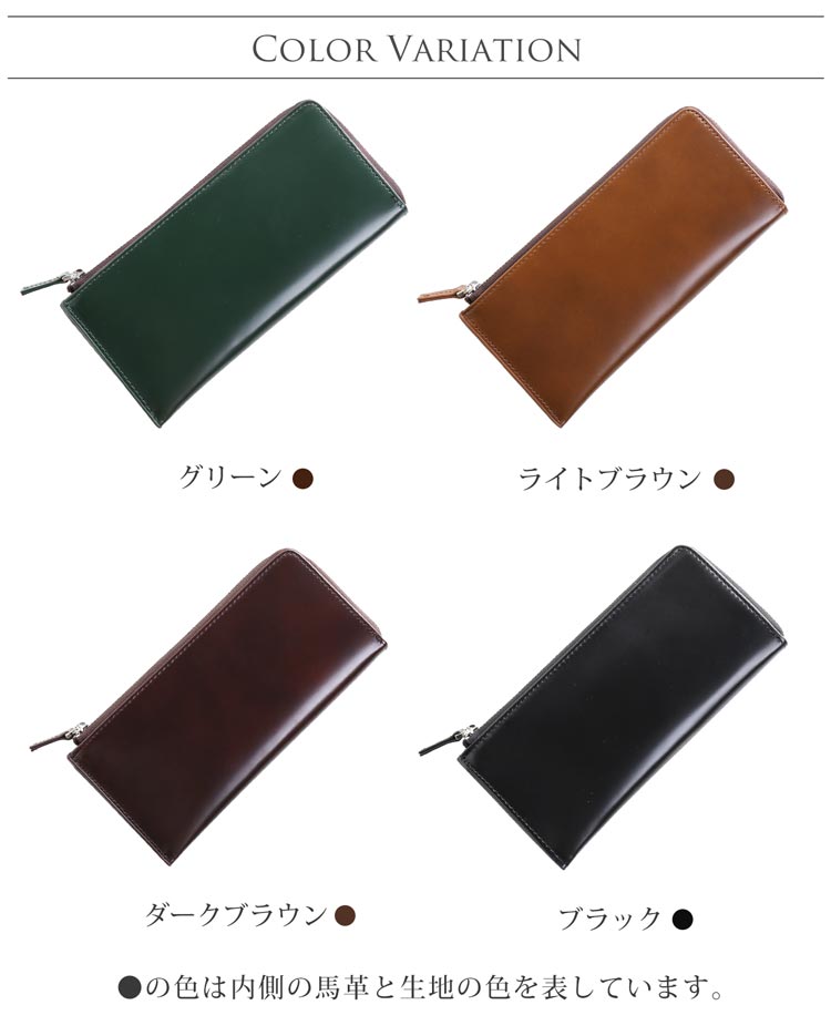 doob London コードバン L字ファスナー 長財布 レディース カラー バリエーション