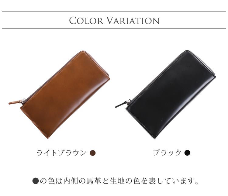 doob London コードバン L字ファスナー 長財布 メンズ カラー バリエーション