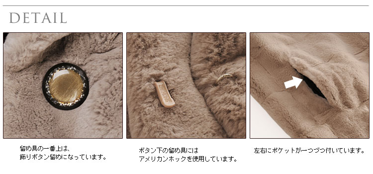 ワケアリ レッキス コート ロング