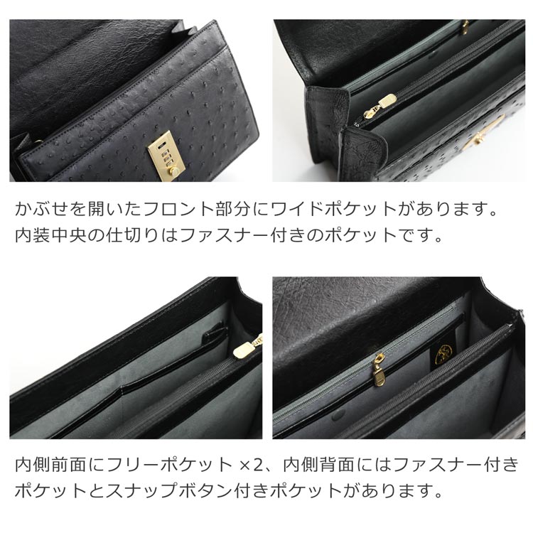 豊富なポケット 本革 オーストリッチ