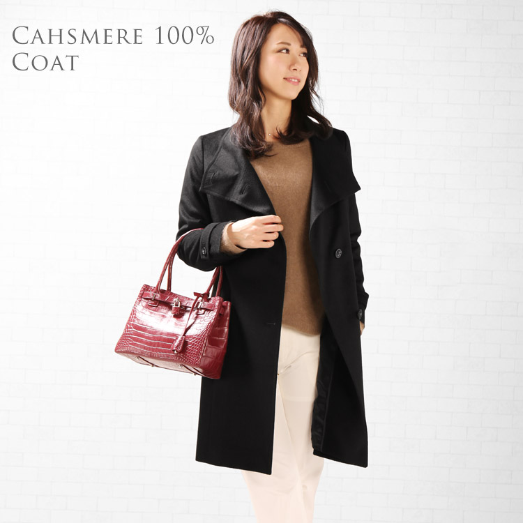 レディース ロングコート カシミア