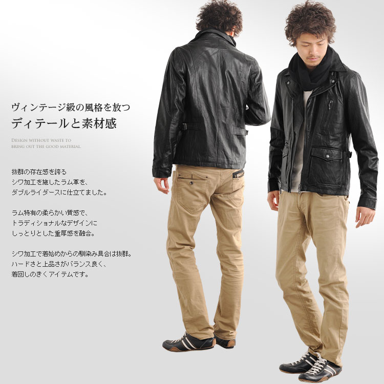 ライダース メンズ ラムレザー シワ加工