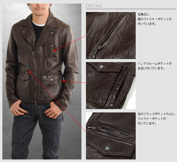 ライダース メンズ ラムレザー シワ加工