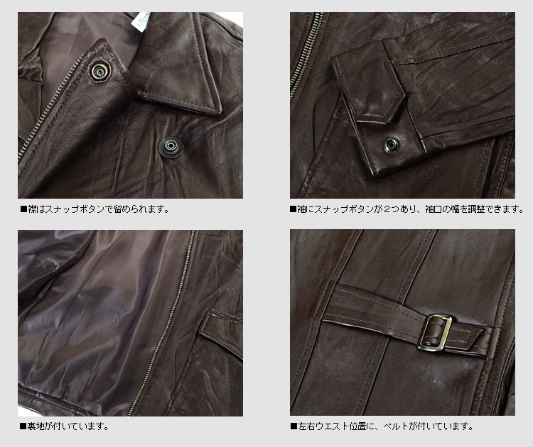ライダース メンズ ラムレザー シワ加工