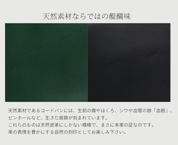 doob London コードバン L字ファスナー 長財布 天然素材