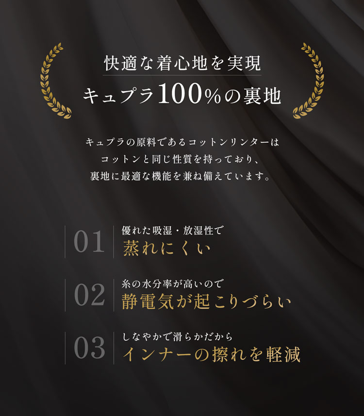 カシミヤコート 裏地キュプラ
