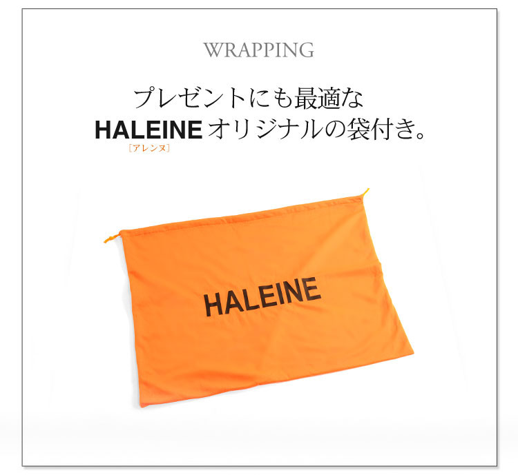 HALEINE 牛革 パッチワーク バッグ 2way