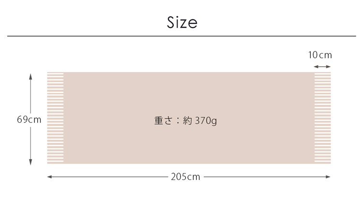 サイズ