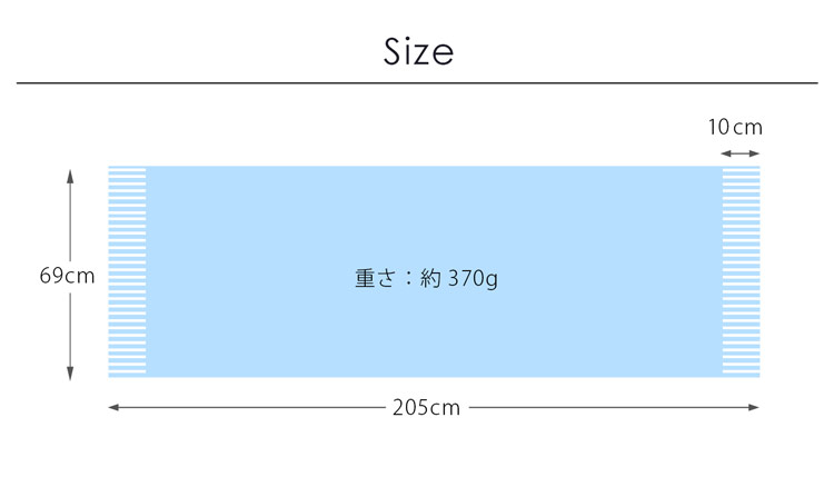 サイズ