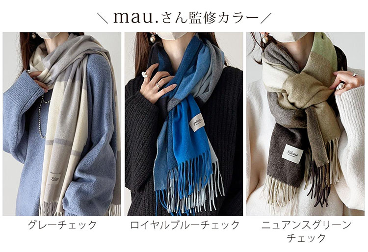 極 カシミヤ 100% ストール マフラー カラー